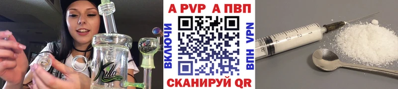 Alpha-PVP СК КРИС  Купить где  Сосновоборск 
