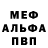Первитин мет Dada Billi