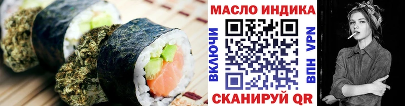 Canna-Cookies марихуана  Купить где  Сосновоборск 