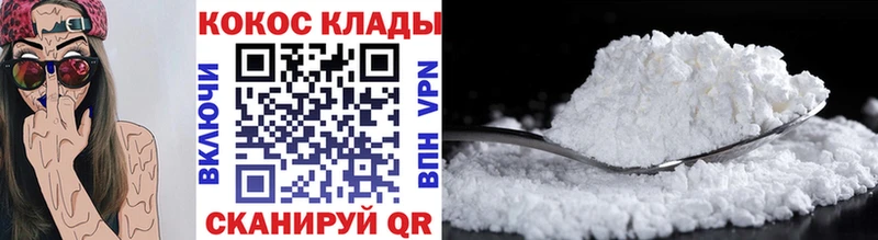 Cocaine FishScale  Купить закладки  Сосновоборск 