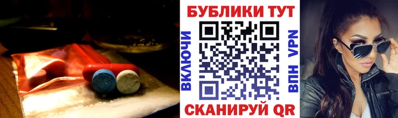Ecstasy Cube Купить где Сосновоборск