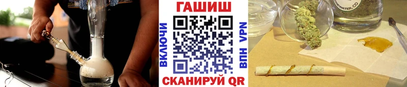 ГАШ гашик  Купить  Сосновоборск 