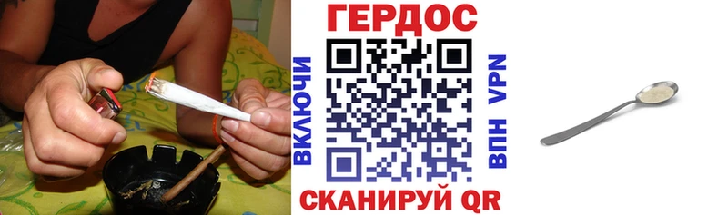 Купить где  Сосновоборск  ГЕРОИН хмурый 