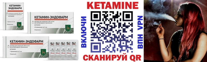 Купить где Сосновоборск Кетамин ketamine