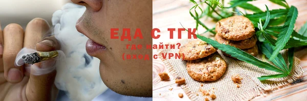 бутират Лагань