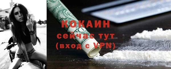 бутират Лагань