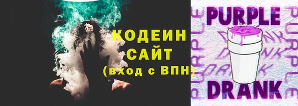 бутират Лагань