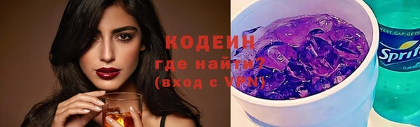 бутират Лагань