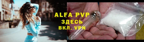 бутират Лагань