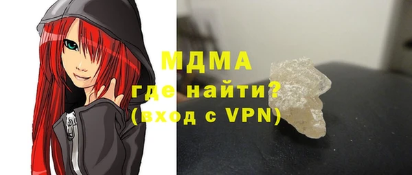 бутират Лагань