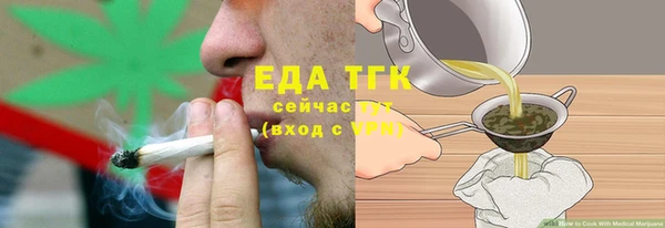 бутират Лагань
