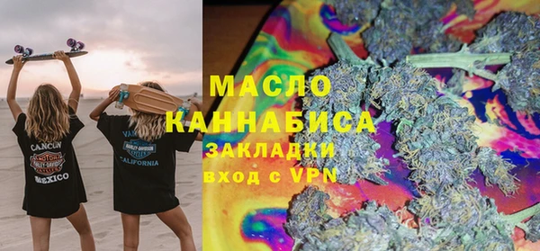бутират Лагань