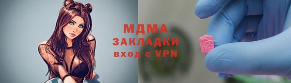 бутират Лагань