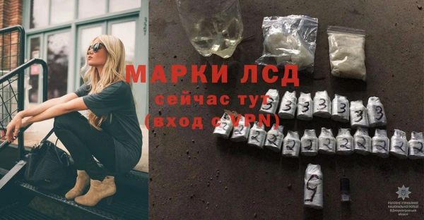 бутират Лагань