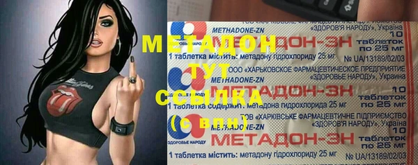 spice Ладушкин