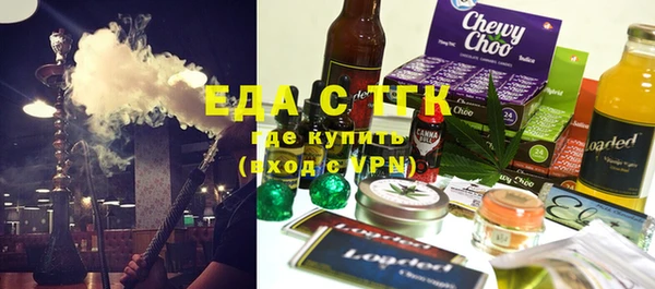 бутират Лагань