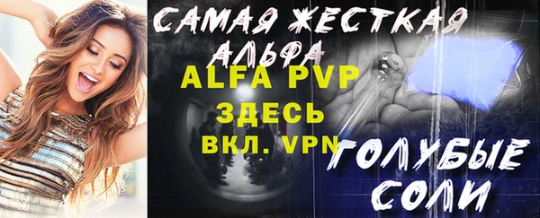 бутират Лагань