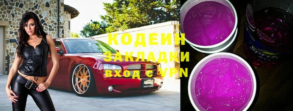 бутират Лагань