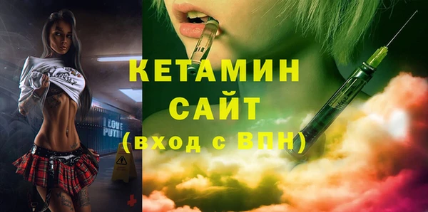 spice Ладушкин