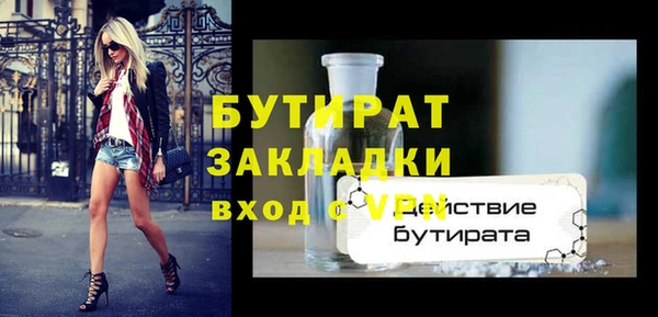 spice Ладушкин