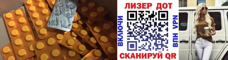 Лсд 25 экстази кислота Сосновоборск