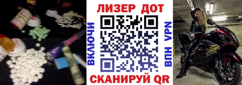 LSD-25 экстази кислота  Купить где  Сосновоборск 