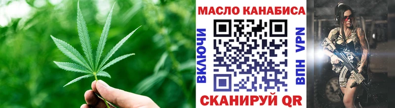 Дистиллят ТГК жижа Сосновоборск