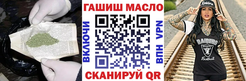 ТГК Wax  Купить где  Сосновоборск 